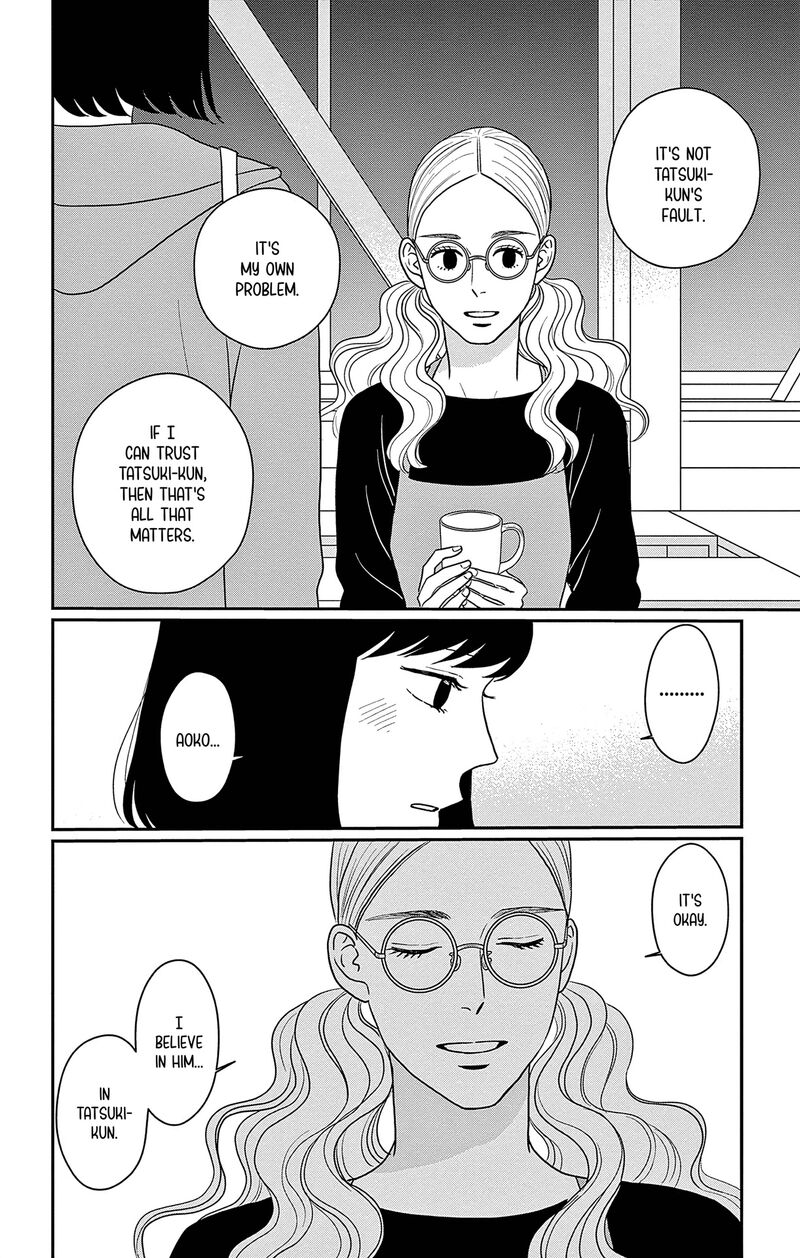 Ao No Hana Utsuwa No Mori 34 29