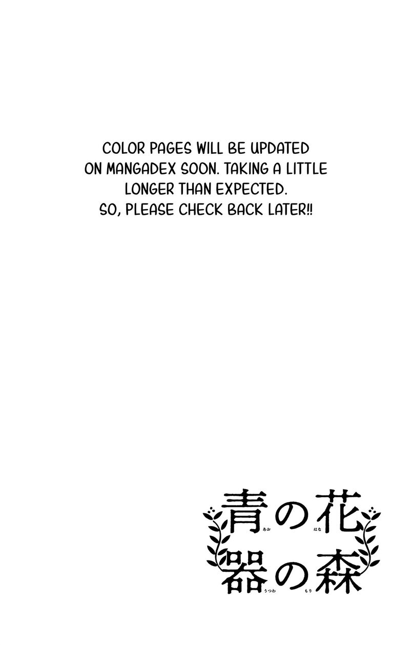 Ao No Hana Utsuwa No Mori 34 3