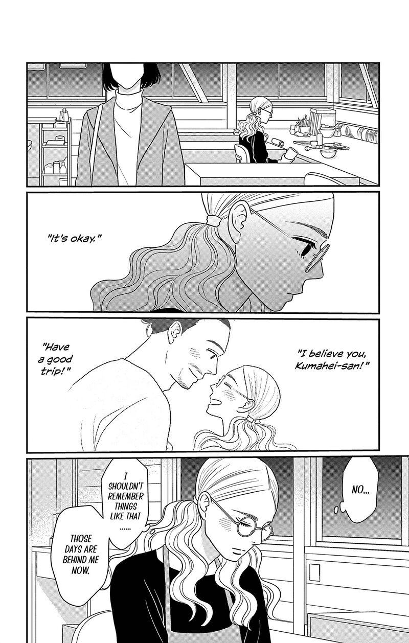 Ao No Hana Utsuwa No Mori 34 31