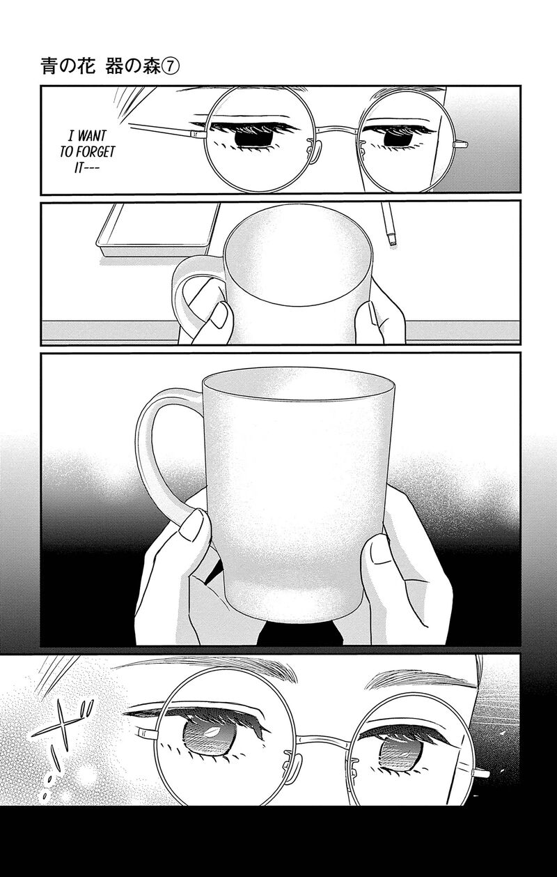 Ao No Hana Utsuwa No Mori 34 32