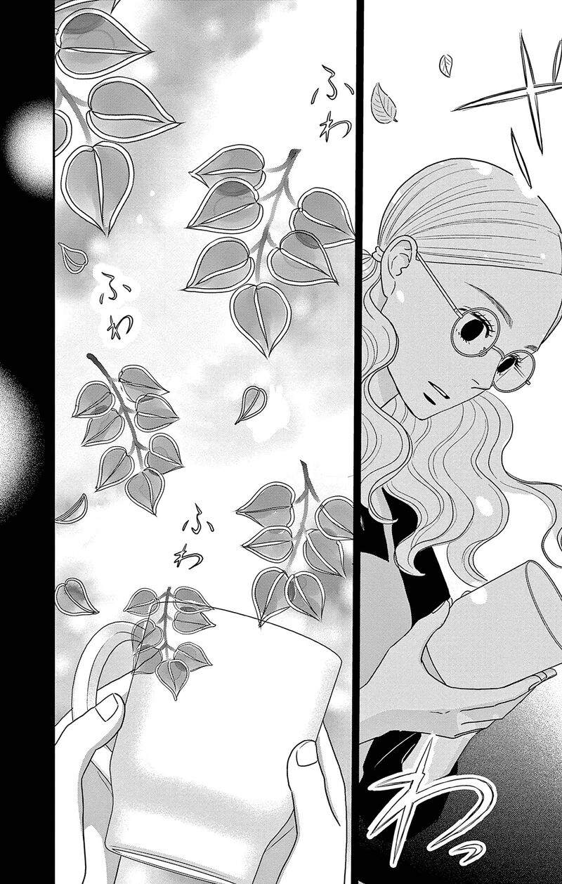 Ao No Hana Utsuwa No Mori 34 33