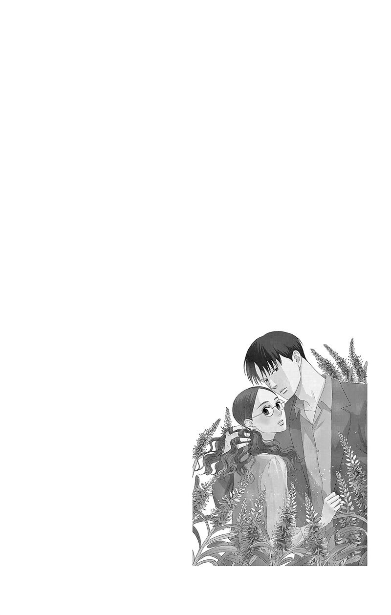Ao No Hana Utsuwa No Mori 34 37