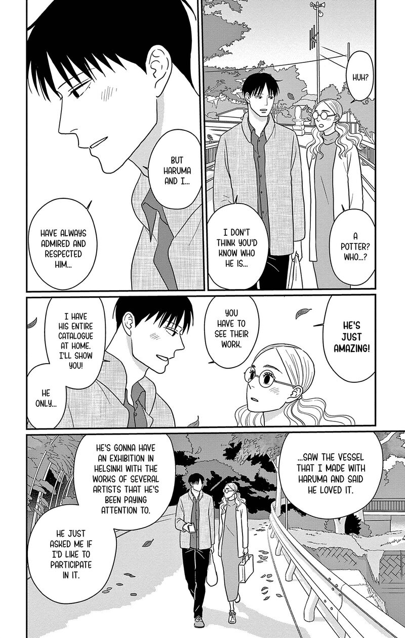 Ao No Hana Utsuwa No Mori 34 5