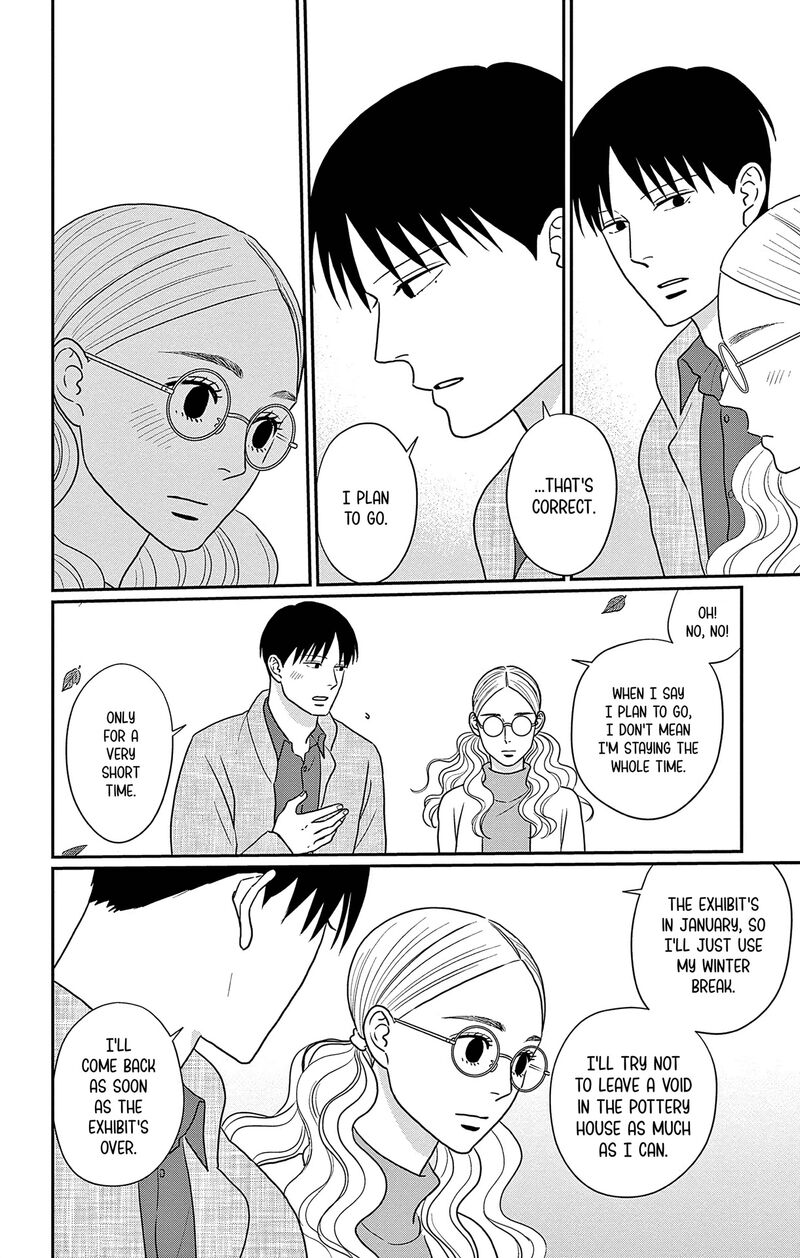 Ao No Hana Utsuwa No Mori 34 7