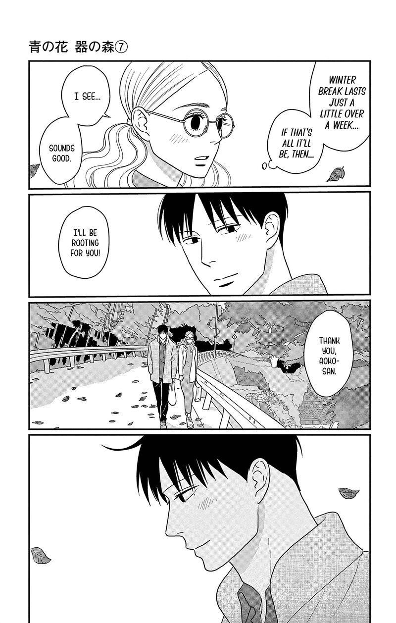 Ao No Hana Utsuwa No Mori 34 8