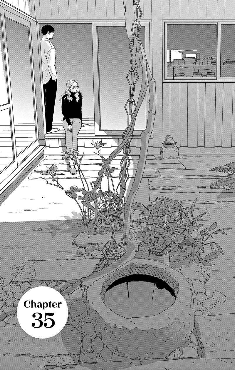 Ao No Hana Utsuwa No Mori 35 1