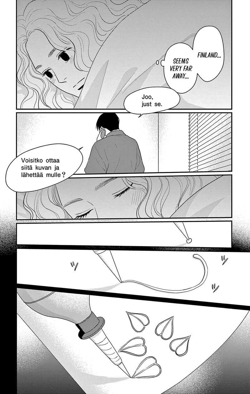 Ao No Hana Utsuwa No Mori 35 12