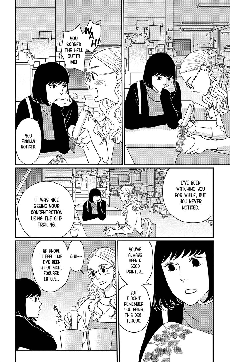 Ao No Hana Utsuwa No Mori 35 14