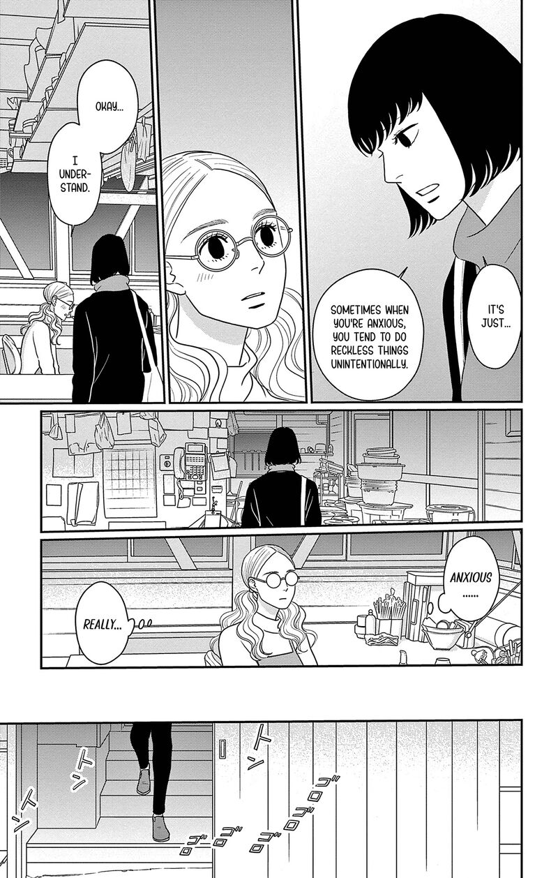 Ao No Hana Utsuwa No Mori 35 17