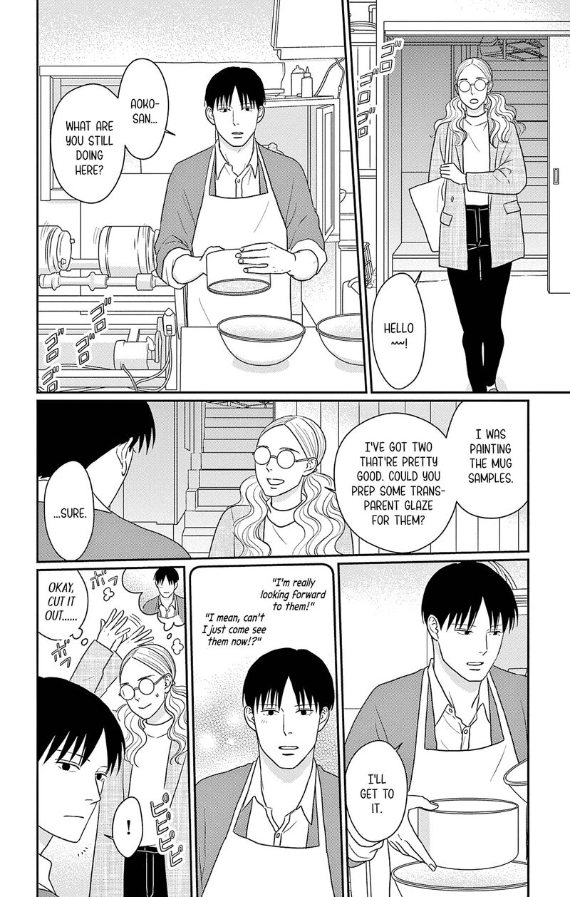 Ao No Hana Utsuwa No Mori 35 18