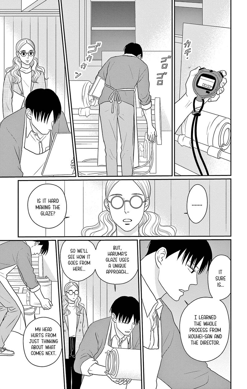 Ao No Hana Utsuwa No Mori 35 19