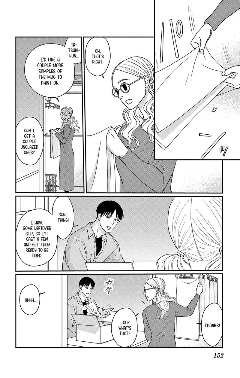 Ao No Hana Utsuwa No Mori 35 2