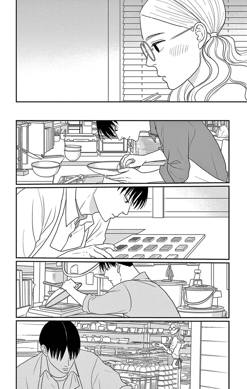 Ao No Hana Utsuwa No Mori 35 22