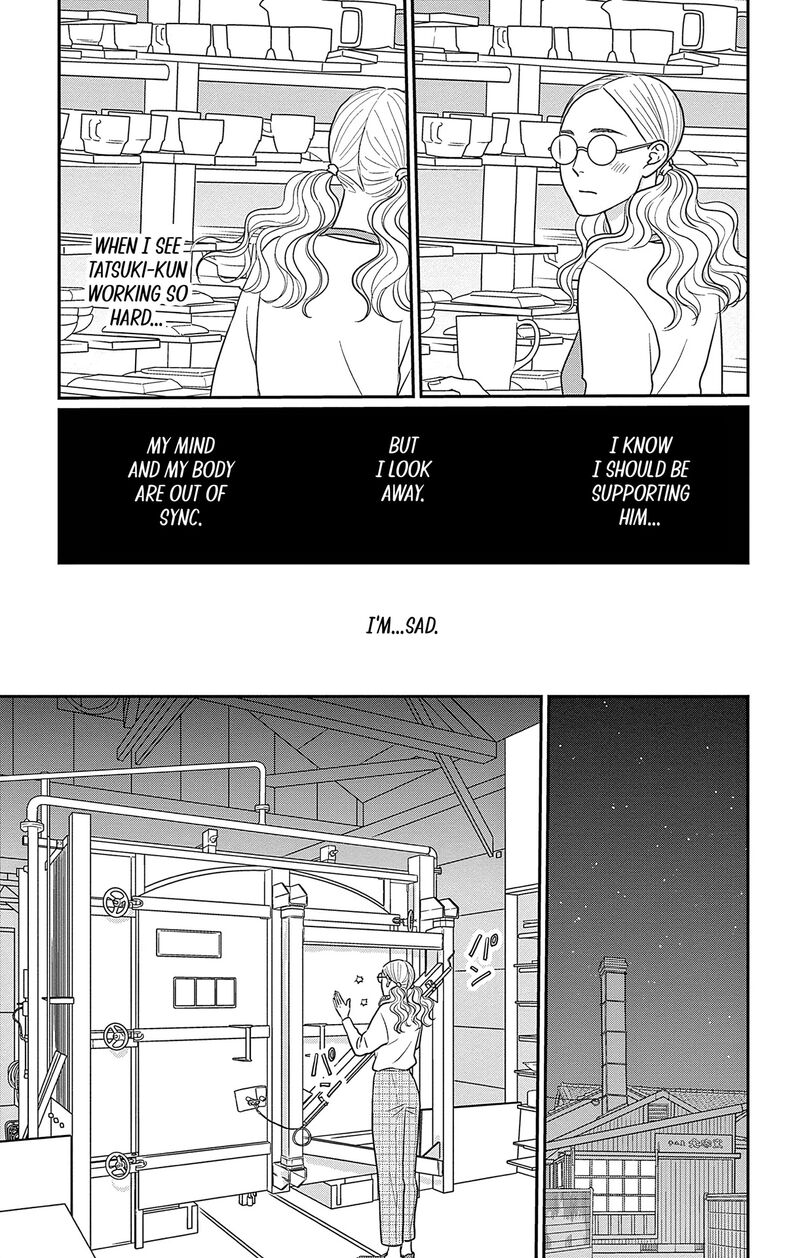 Ao No Hana Utsuwa No Mori 35 23