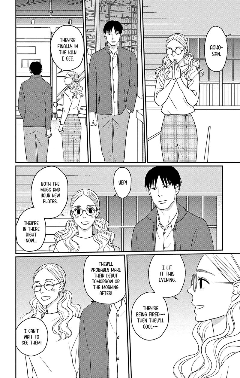 Ao No Hana Utsuwa No Mori 35 24