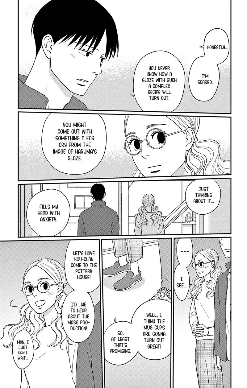 Ao No Hana Utsuwa No Mori 35 25