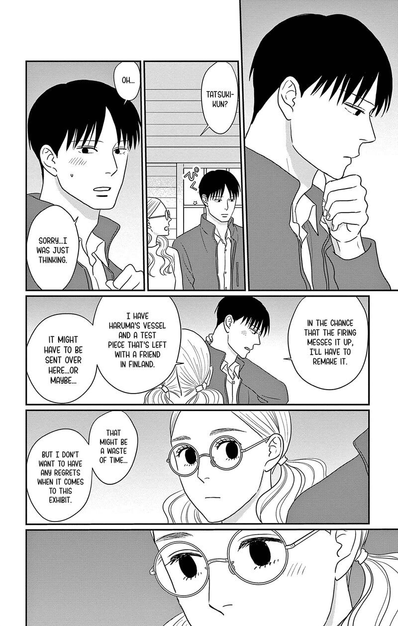 Ao No Hana Utsuwa No Mori 35 26