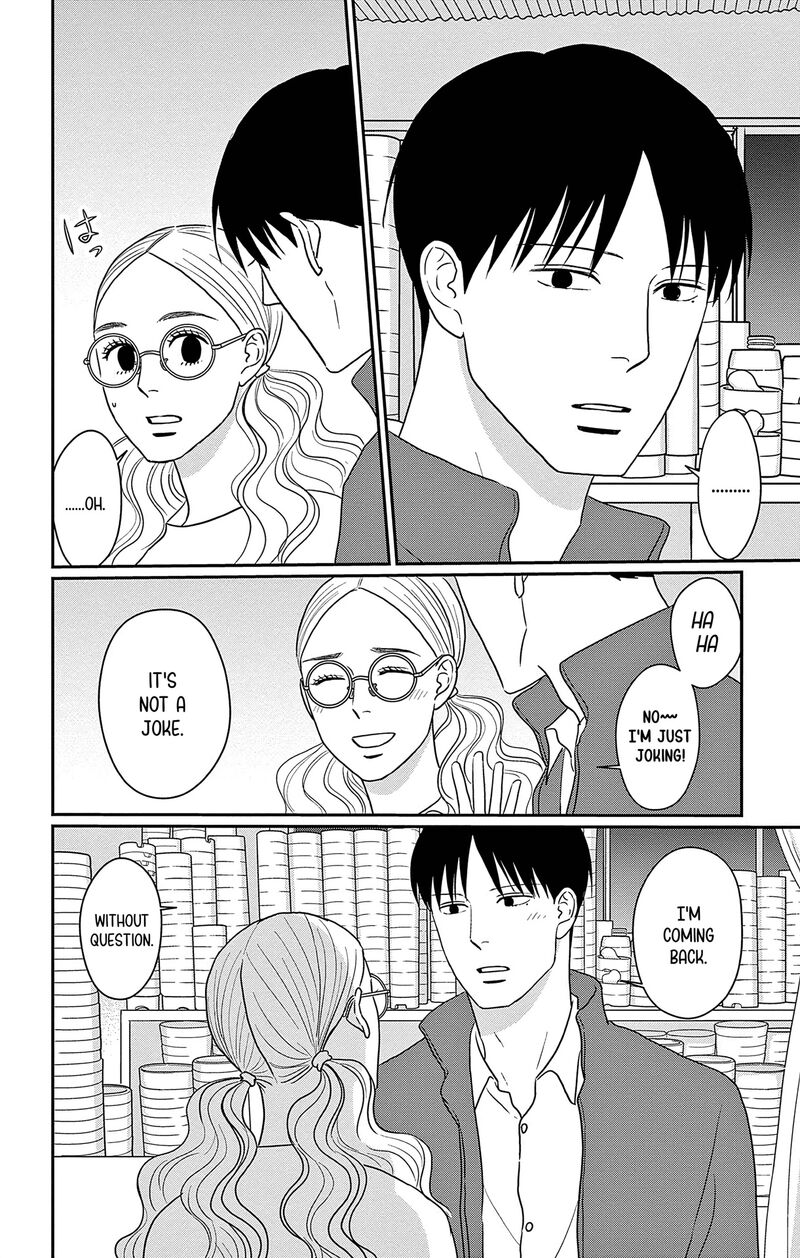 Ao No Hana Utsuwa No Mori 35 28