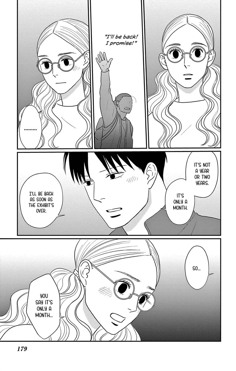 Ao No Hana Utsuwa No Mori 35 29