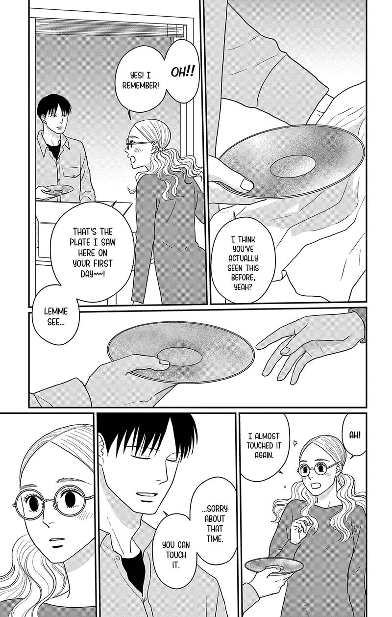 Ao No Hana Utsuwa No Mori 35 3