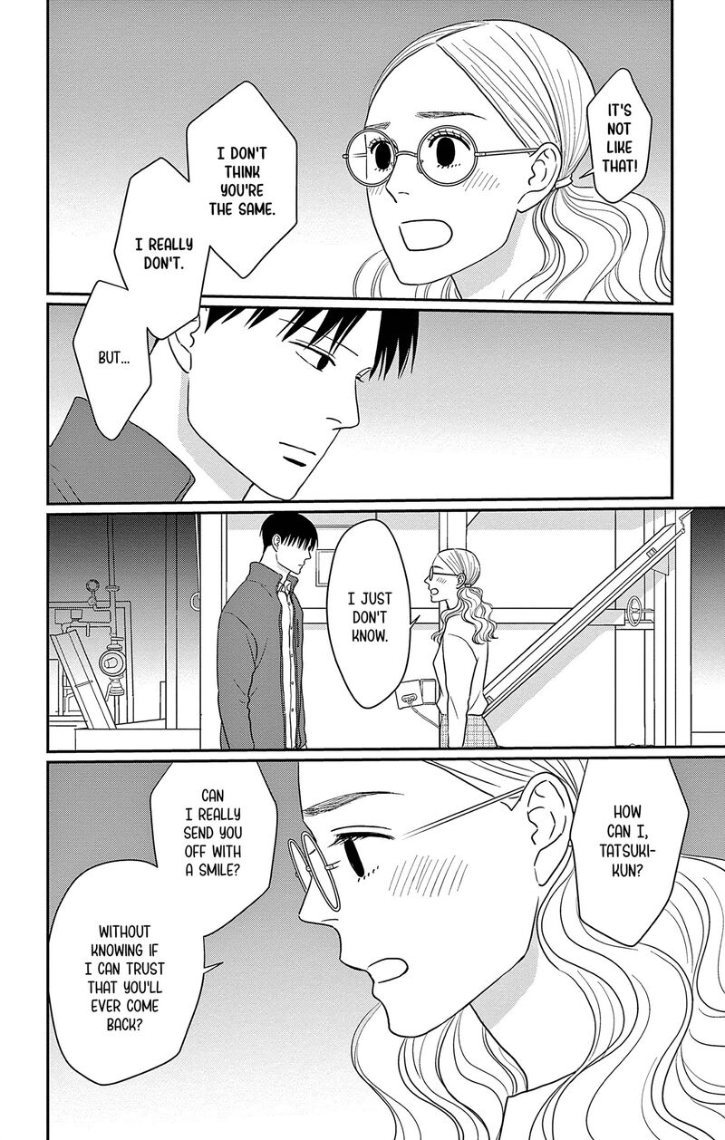 Ao No Hana Utsuwa No Mori 35 32