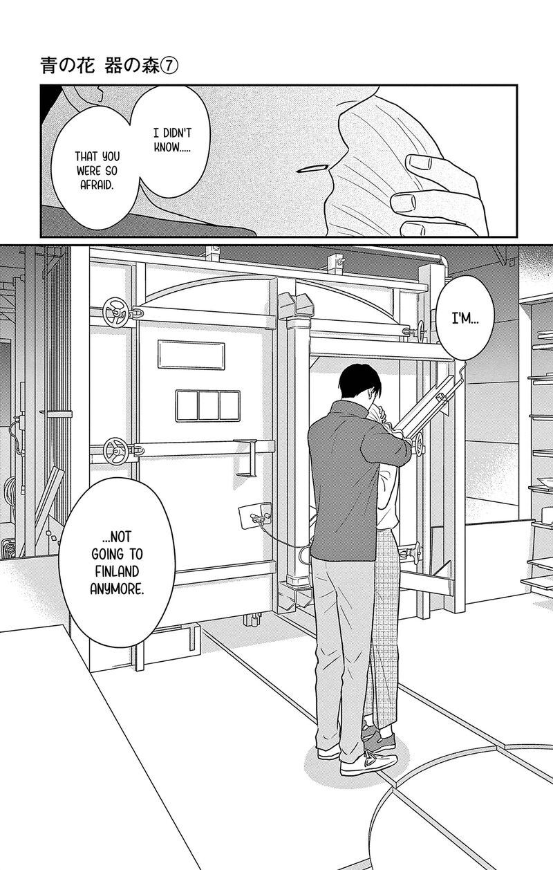 Ao No Hana Utsuwa No Mori 35 35