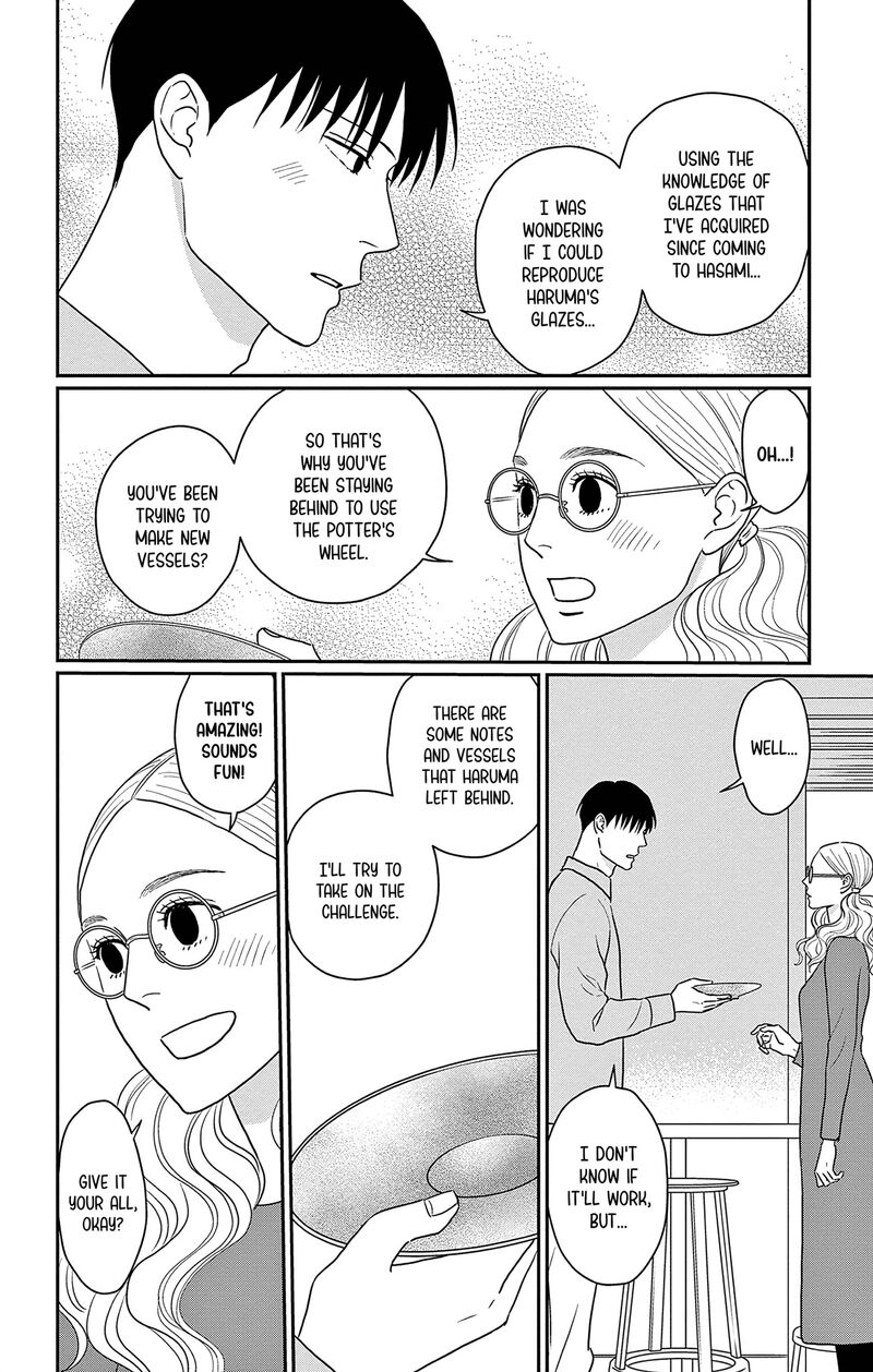 Ao No Hana Utsuwa No Mori 35 6