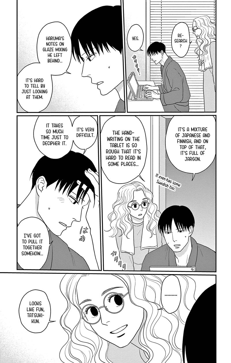 Ao No Hana Utsuwa No Mori 35 9
