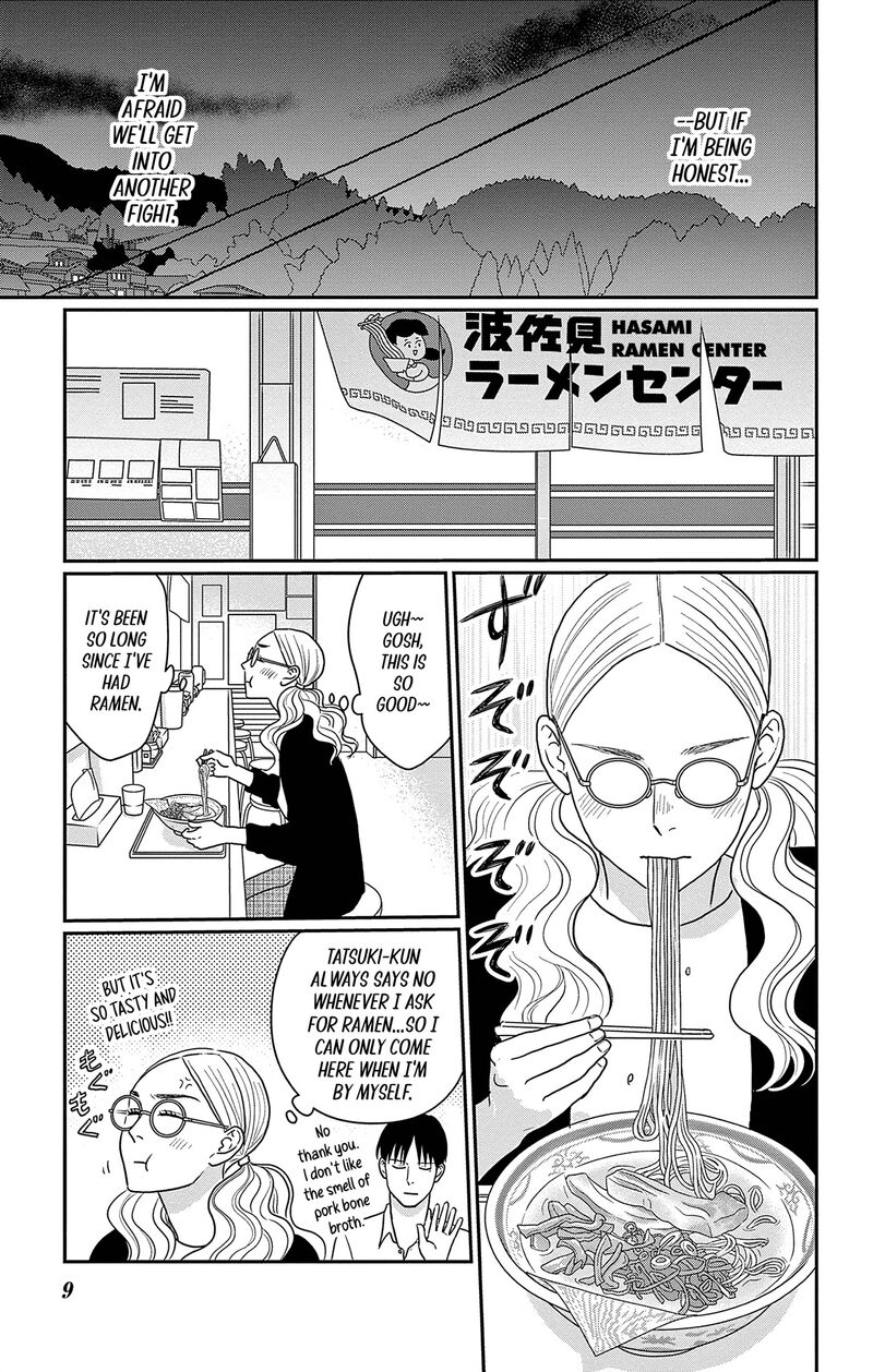 Ao No Hana Utsuwa No Mori 36 10