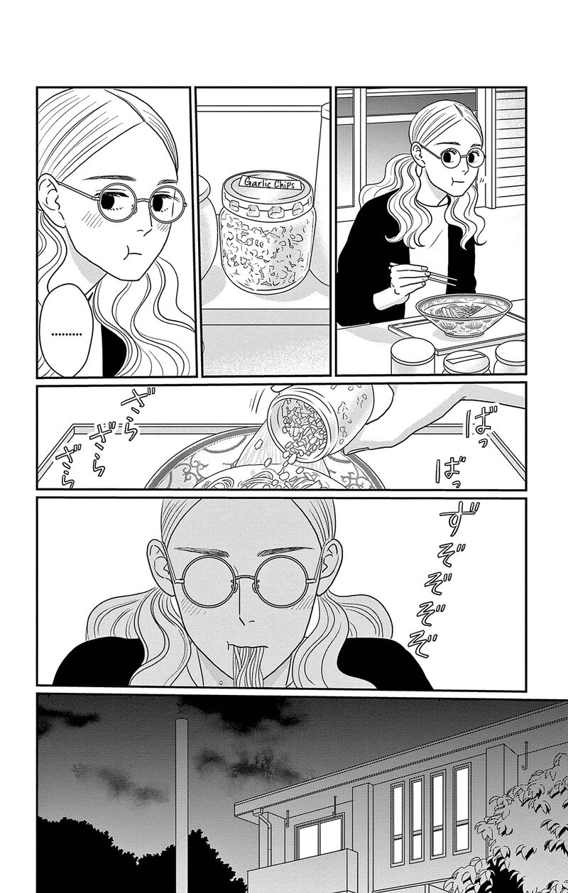 Ao No Hana Utsuwa No Mori 36 11