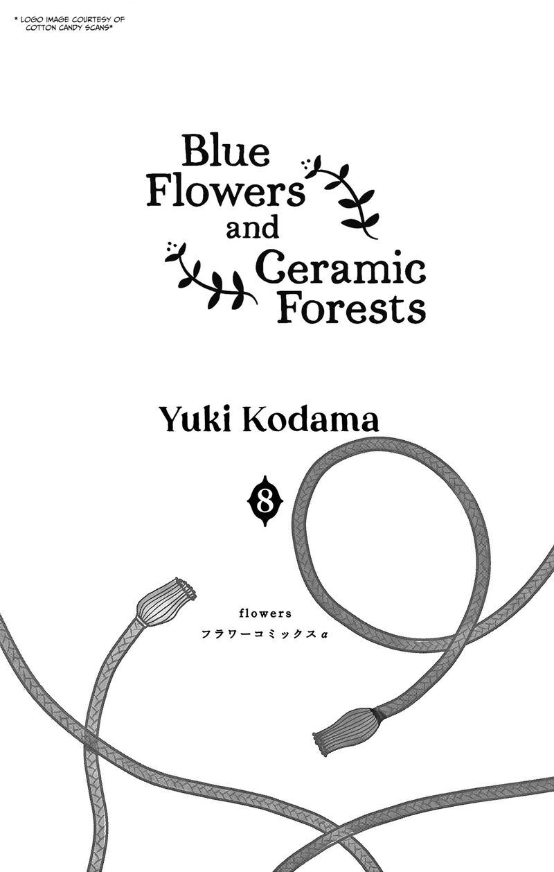 Ao No Hana Utsuwa No Mori 36 2