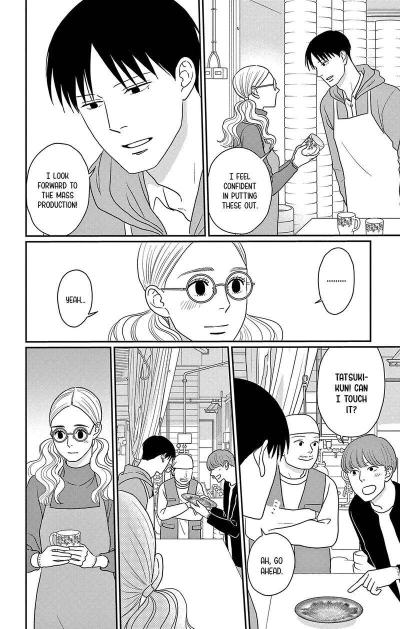 Ao No Hana Utsuwa No Mori 36 21