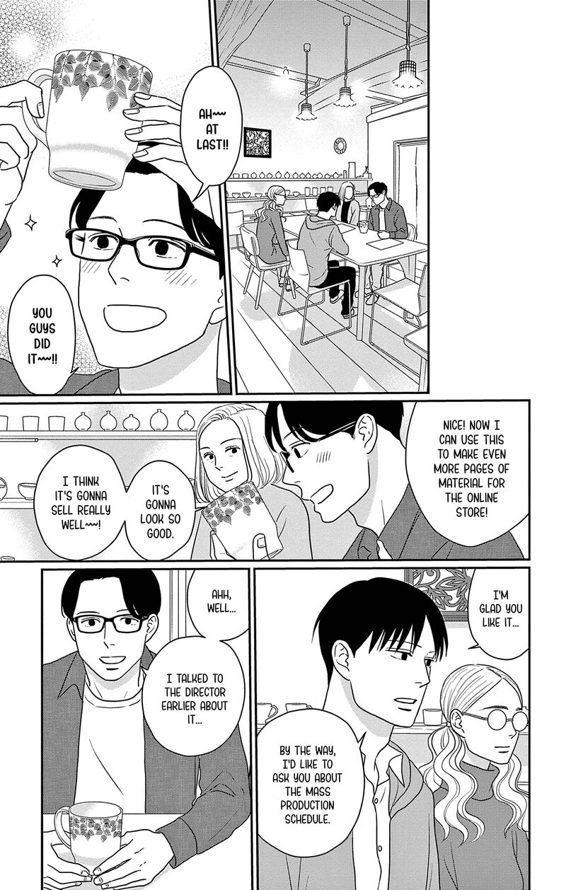 Ao No Hana Utsuwa No Mori 36 22