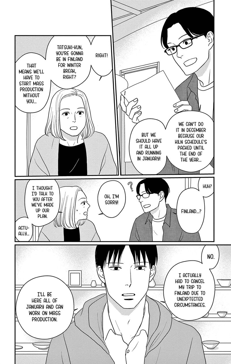Ao No Hana Utsuwa No Mori 36 23