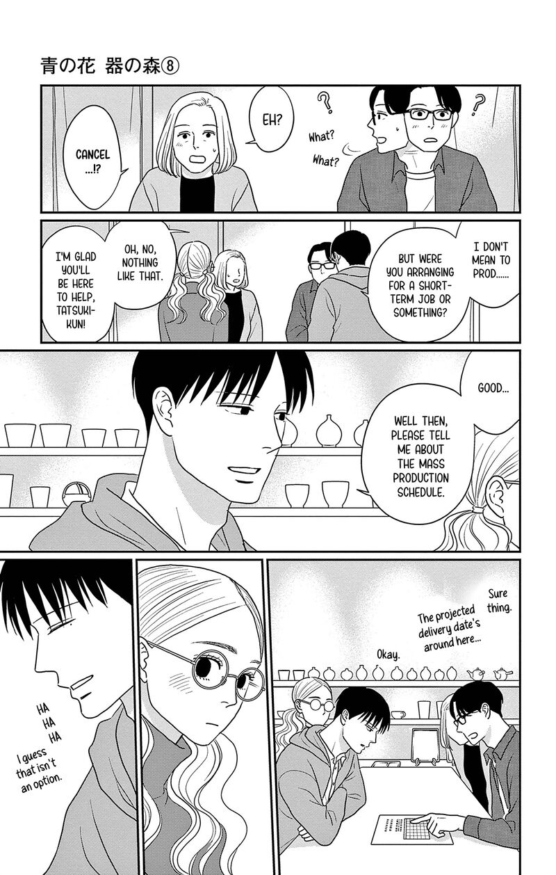 Ao No Hana Utsuwa No Mori 36 24