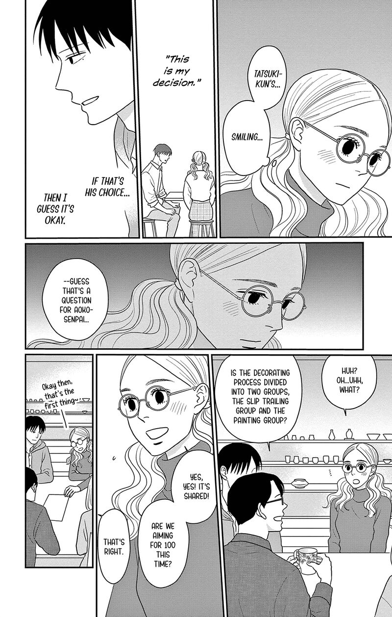 Ao No Hana Utsuwa No Mori 36 25