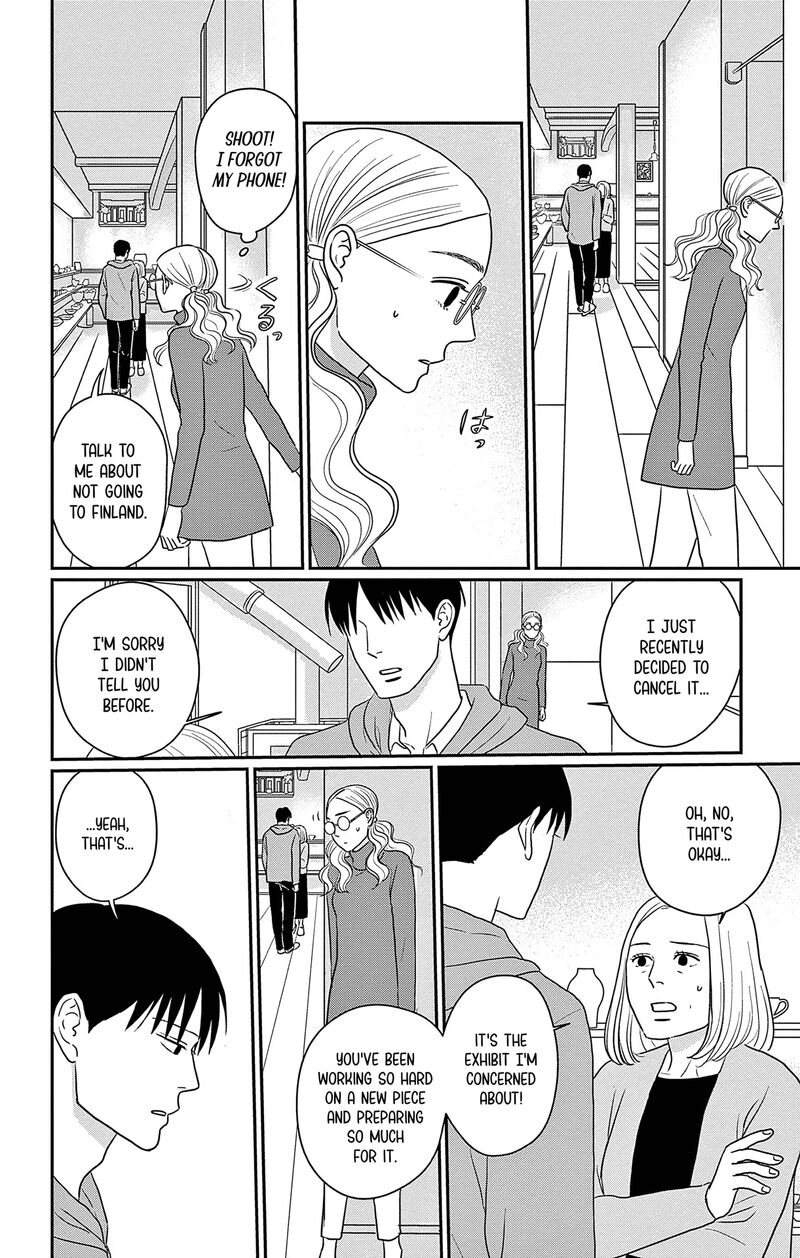 Ao No Hana Utsuwa No Mori 36 27