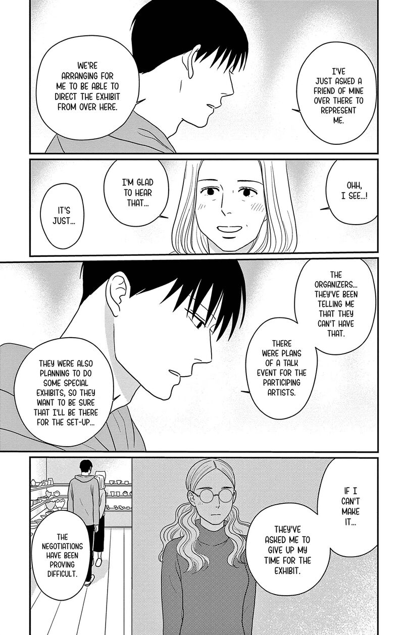 Ao No Hana Utsuwa No Mori 36 28