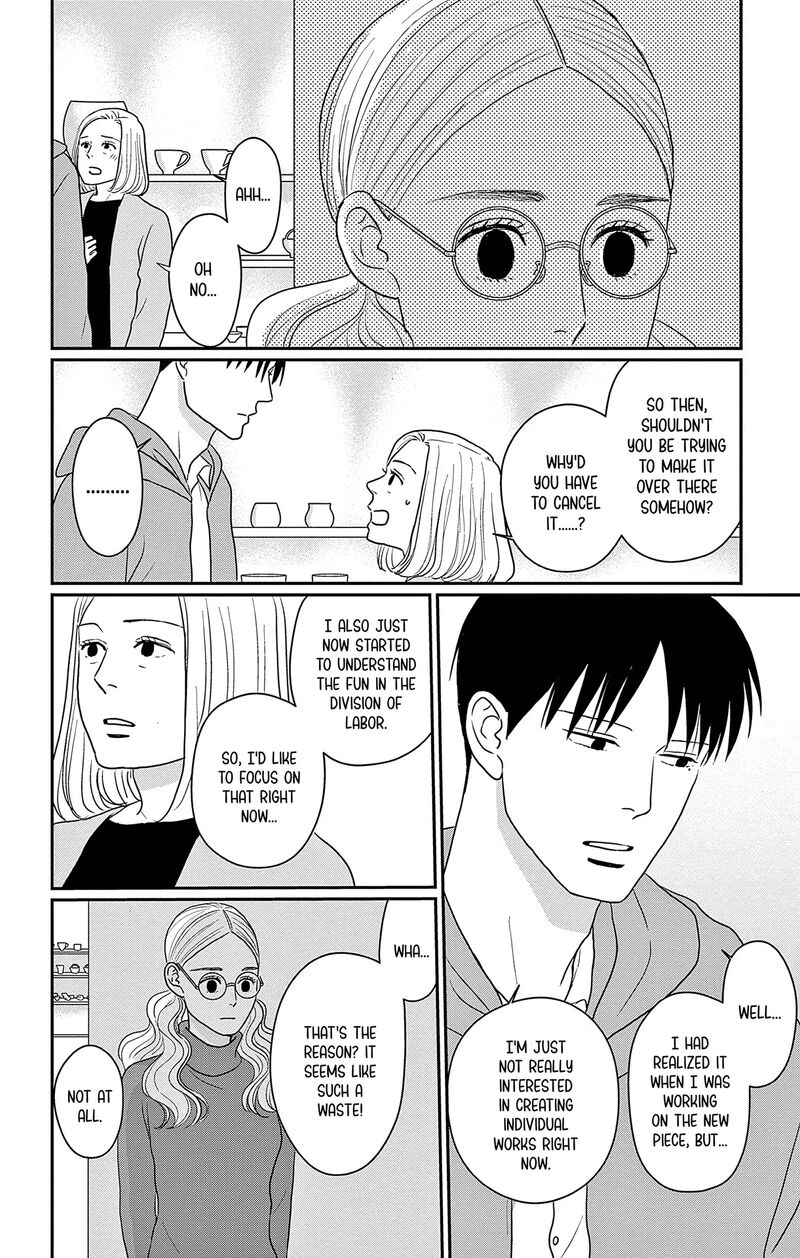Ao No Hana Utsuwa No Mori 36 29