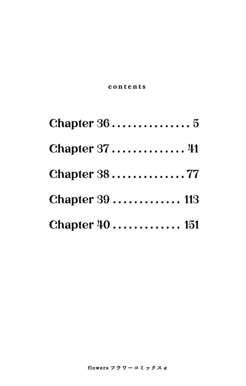 Ao No Hana Utsuwa No Mori 36 3