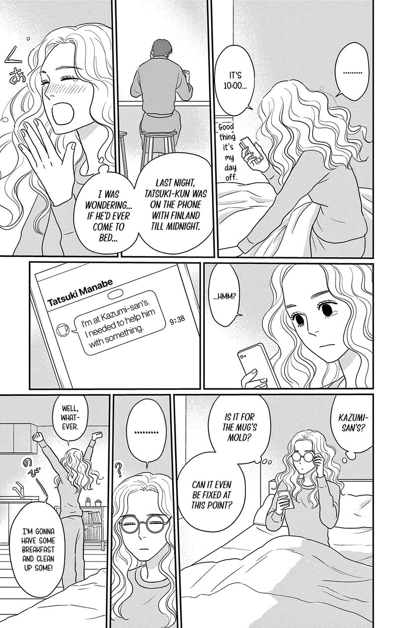Ao No Hana Utsuwa No Mori 36 36