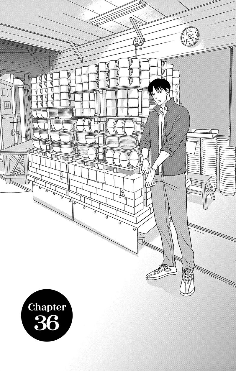 Ao No Hana Utsuwa No Mori 36 6
