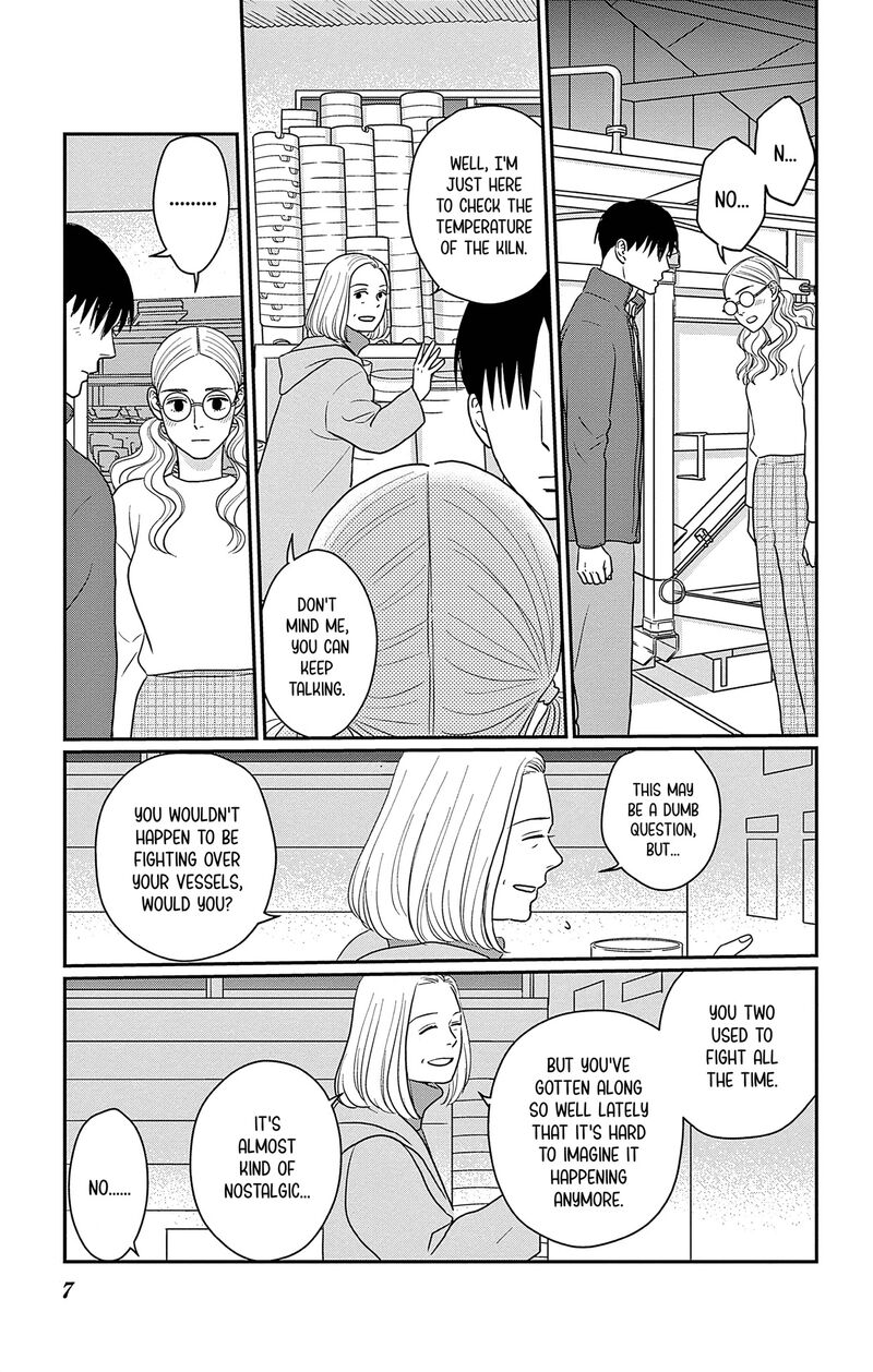 Ao No Hana Utsuwa No Mori 36 8