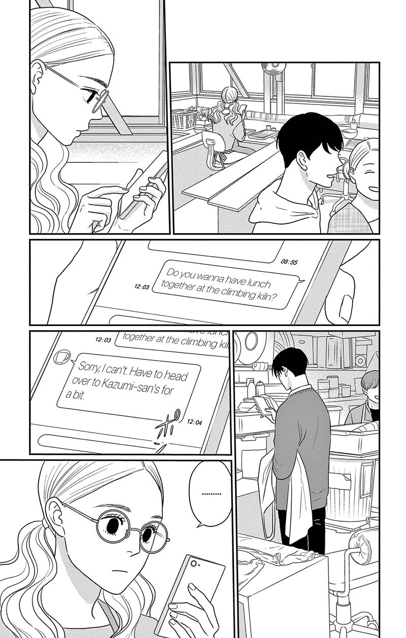 Ao No Hana Utsuwa No Mori 37 11