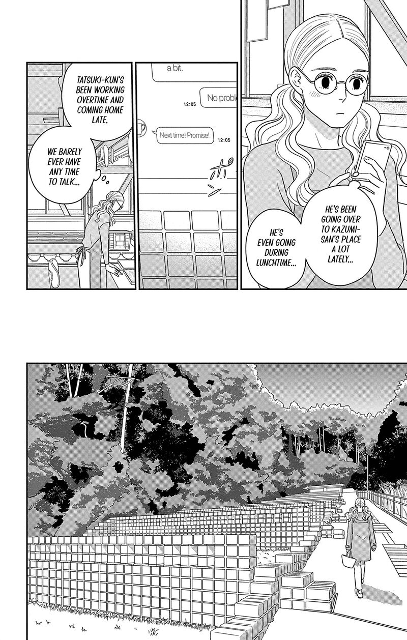 Ao No Hana Utsuwa No Mori 37 12