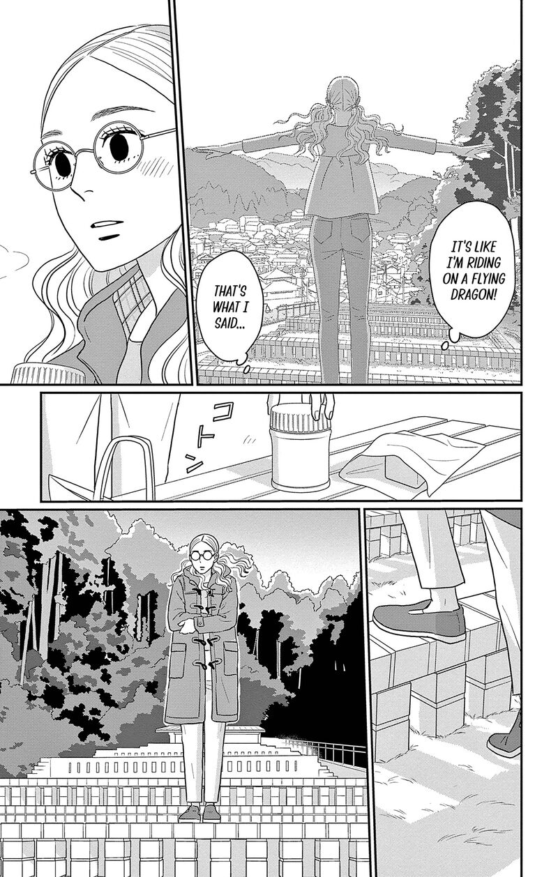 Ao No Hana Utsuwa No Mori 37 15