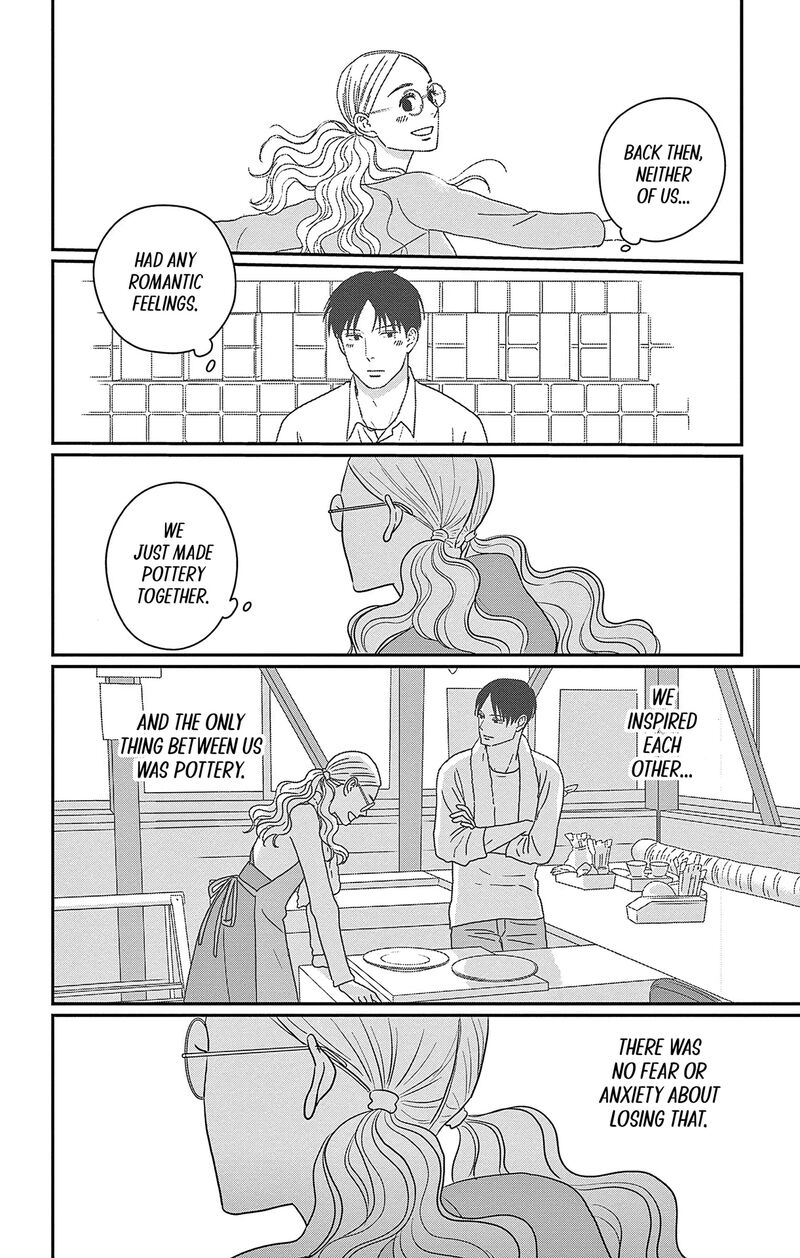Ao No Hana Utsuwa No Mori 37 16