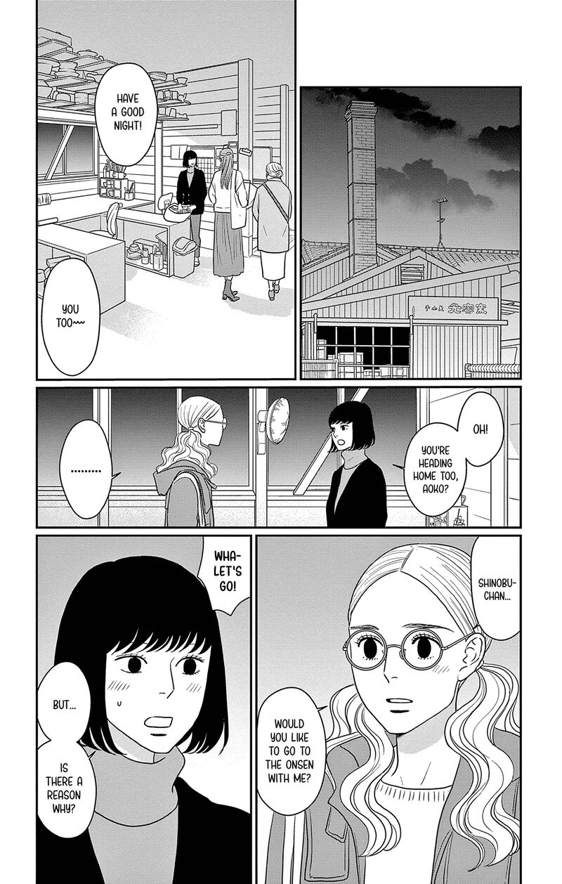 Ao No Hana Utsuwa No Mori 37 2