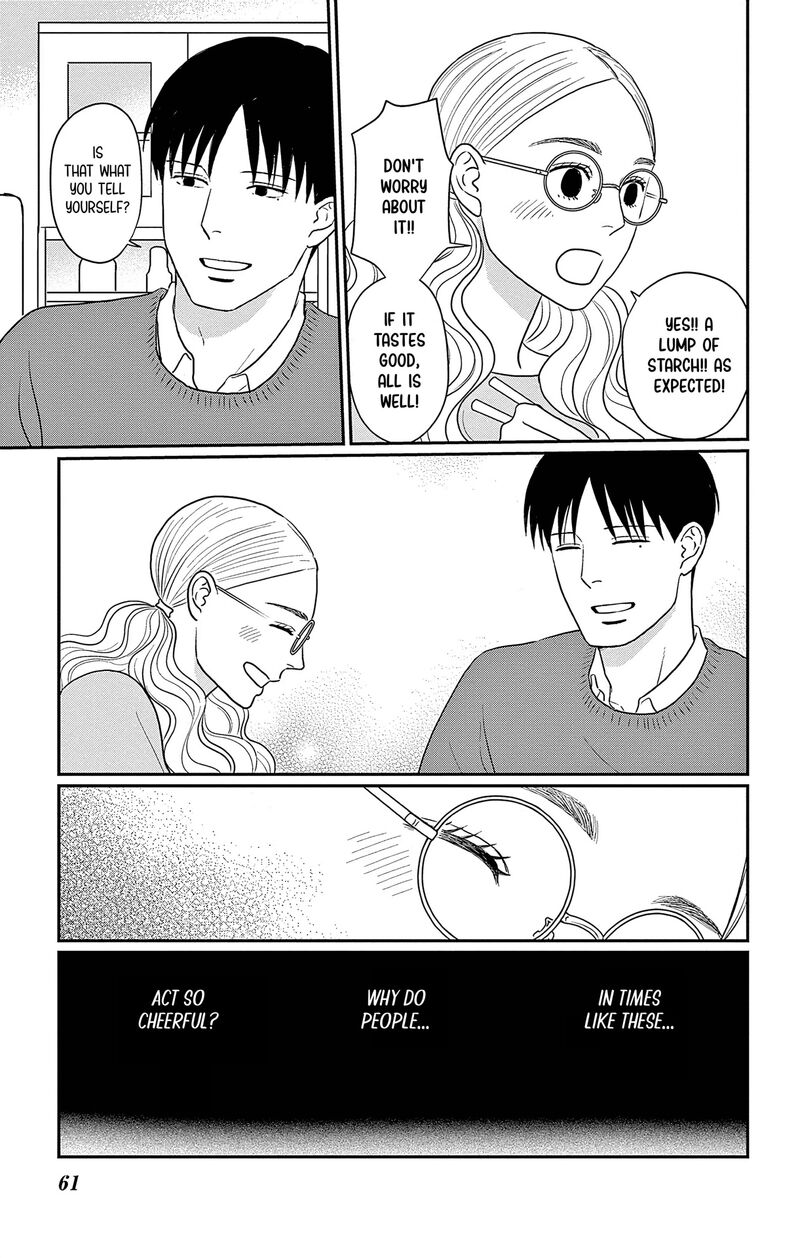 Ao No Hana Utsuwa No Mori 37 21
