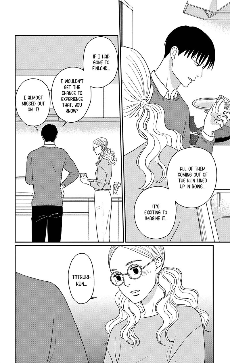 Ao No Hana Utsuwa No Mori 37 24